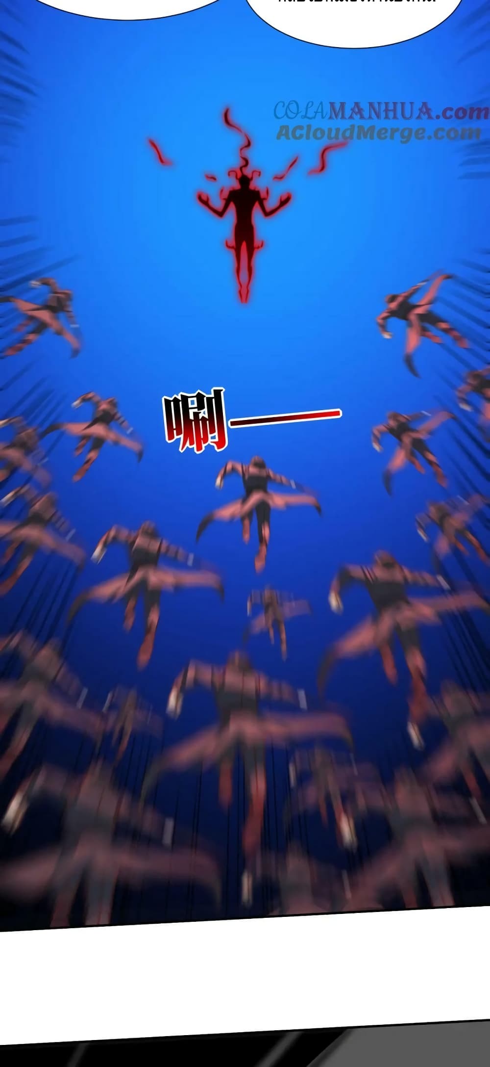 High Energy Strikes ตอนที่ 273 (20)